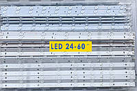 LED підсвітка для TV Універсальна 10led, 60v, 61см