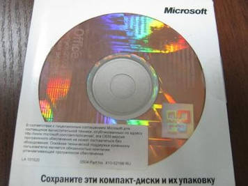 Microsoft Office 2003 Small Business Edition OEM (W87-00843)