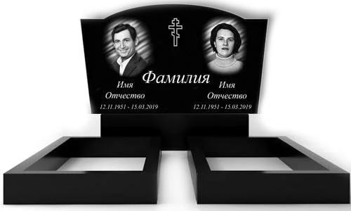 Пам'ятник на могилу з граніту подвійний (10-60-8) РВ(2)-18