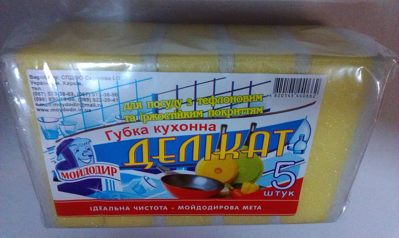 Мочалка д/посуды ДЕЛИКАТ-5шт (105*70*32)
