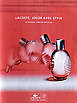 Елітниі парфуми для чоловіків Lacoste Style In Play125ml оригінал, деревний фужерний фруктовий аромат, фото 5