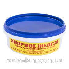 Хлорне залізо, 100 г, порошок