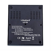 Універсальний зарядний пристрій Liitokala Lii-S4 4 каналу Ni-Mh/Li-ion/LiFePo4 USB LCD, фото 3