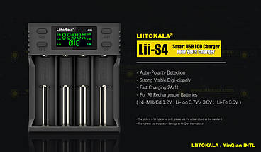 Універсальний зарядний пристрій Liitokala Lii-S4 4 каналу Ni-Mh/Li-ion/LiFePo4 USB LCD, фото 2