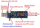 Комбінований понижуючий перетворювач/підвищує USB DC-DC 3.5-12В - 1.2-24В [#1-1], фото 2