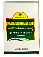 Пунарнавади кашая 100таб. Нагарджуна, супер-средство, PUNARNAVADI KASHAYAM Nagarjuna, Аюрведа Здесь