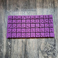 Форма силиконовая кубики Алфавит и Цифры