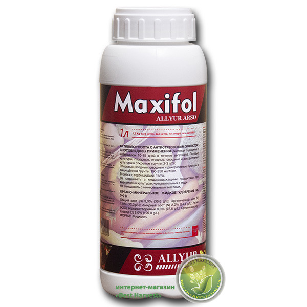 Біостимулятор Максифол (Maxifol) 1 л (1.2 кг), оригінал