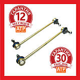 Peugeot Partner I / Пежо Партнер I стійка стабілізатора Посилена Гарантія 12 місяців! 508761, 508746, 508739, фото 4