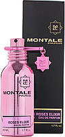 Montale Rose Elixir 50 ml Оригинал