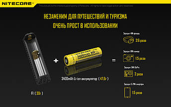 Універсальний зарядний пристрій Nitecore F1 Li-Ion USB PowerBank LED, фото 3