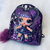 Рюкзак детский ЛОЛ с пайетками (глазки светятся) фиолетовый