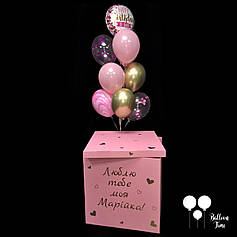 Рожева коробка для коханої + связочка ніжних куль
