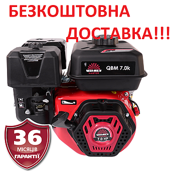 Двигун бензиновий 7 л.с. шпонка 19 мм Латвія VITALS QBM 7.0k