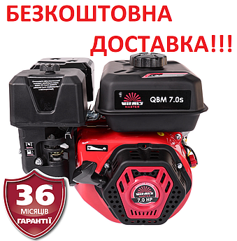 Двигун бензиновий 7 л.с. шліц Латвія VITALS QBM 7.0s