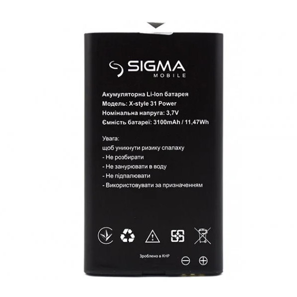 Акумулятор Sigma X-STYLE 31 POWER, 3100 mAh   Original PRC