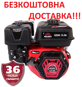 Двигун бензиновий 15 л.с. шпонка 25.4 мм Латвія VITALS QBM 15.0k