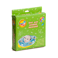 Круг для купания малышей ТМ Mommy Love арт. KR-7748