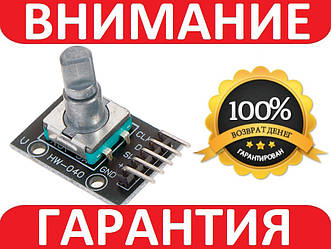 Енкодер модуль шилд KY-040 Arduino