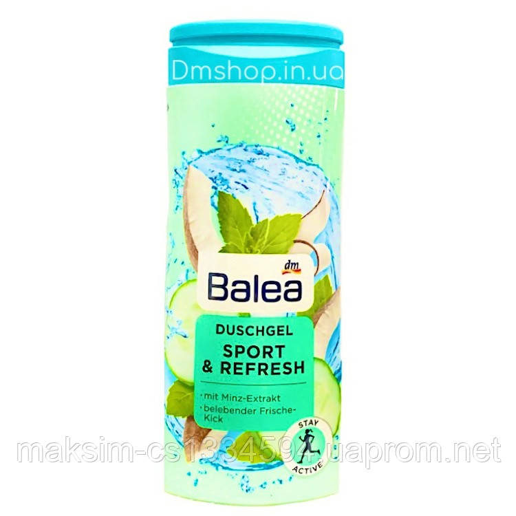 Гель для душу Balea Sport & Refresh, 300 мл
