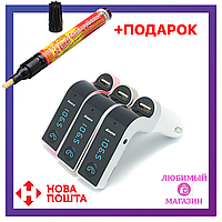 Bluetooth FM трансмиттер (модулятор) G7 с микрофоном и картой памяти + Карандаш Fix it pro в ПОДАРОК!