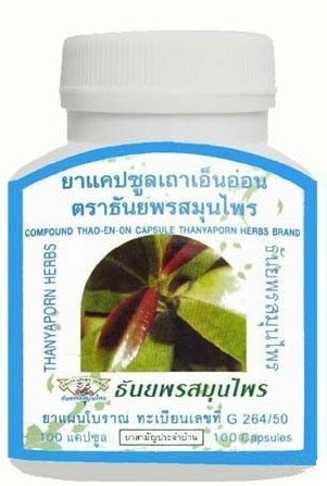 Thao En On – тайське засіб для лікування захворювань суглобів і м'язів, позбавлення від болю