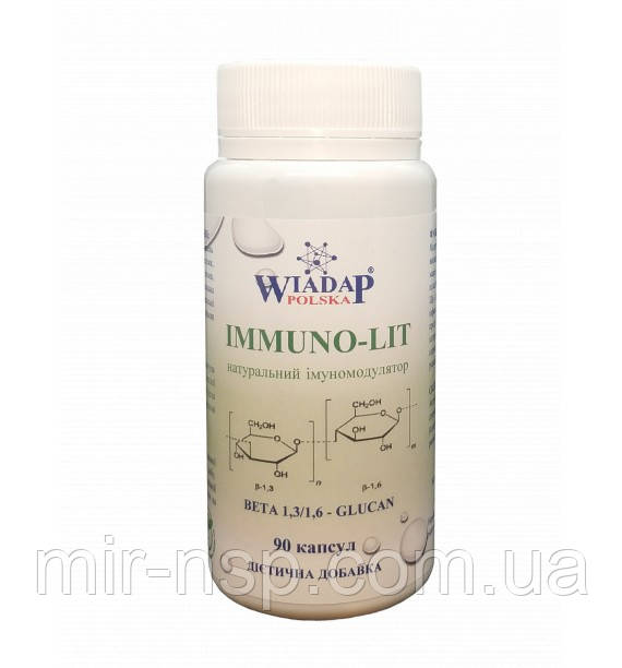 Иммунолит Immuno-Lit 90 капсул