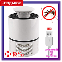 Лампа-ловушка для комаров Mosquito Killer Lamp, уничтожитель насекомых USB