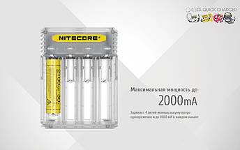Універсальний зарядний пристрій Nitecore Q4 прозорий Li-Ion/IMR 2 A max 220 V/12V LED, фото 3
