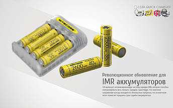 Універсальний зарядний пристрій Nitecore Q4 прозорий Li-Ion/IMR 2 A max 220 V/12V LED, фото 4