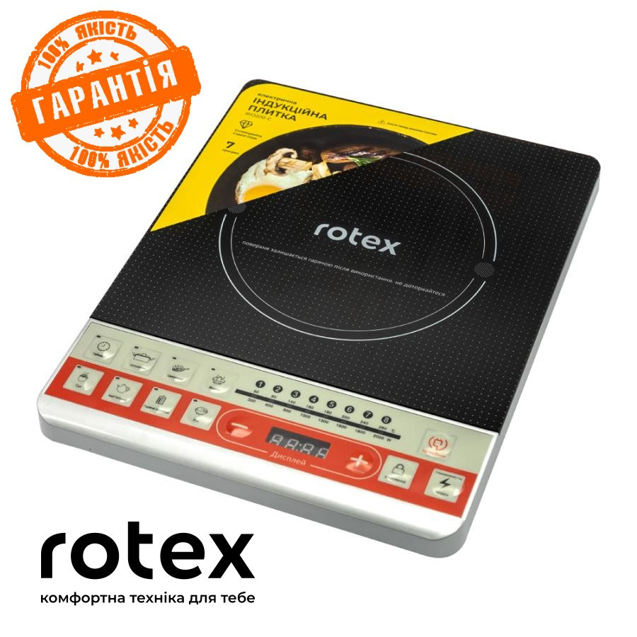 Індукційна електроплита Rotex RIO-200-C