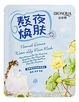 Тканевая маска Bioaqua с экстрактом водяной лилии Natural Extract Water Lily Moist Mask