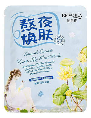 Тканинна маска Bioaqua з екстрактом водяної лілії Natural Extract Water Lily Moist Mask, фото 2