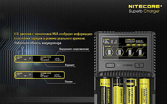 Універсальний зарядний пристрій Nitecore SC4 Ni-Cd/Ni-Mh/Li-Ion/IMR/LiFePO4 (3.6-4.35 V)/3A 220V/12V LCD, фото 4