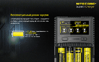 Універсальний зарядний пристрій Nitecore SC4 Ni-Cd/Ni-Mh/Li-Ion/IMR/LiFePO4 (3.6-4.35 V)/3A 220V/12V LCD, фото 6