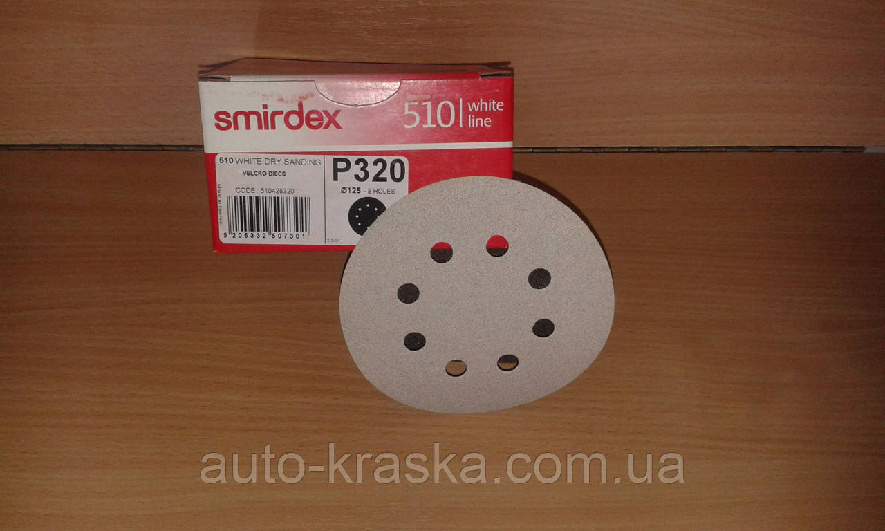 Шліфувальний круг SMIRDEX. Діаметр 125 мм, 8 відв., зерно 60.