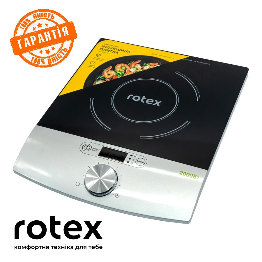 Індукційна електроплита ROTEX RIO230-G