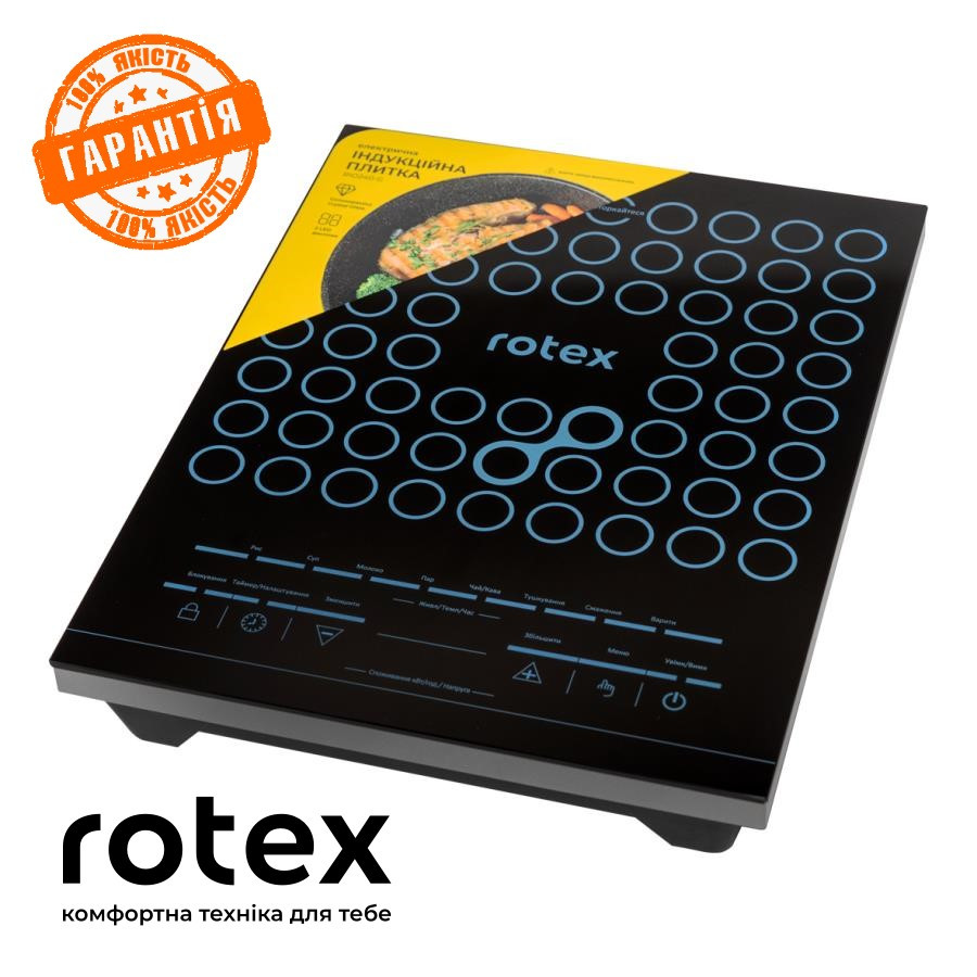 Індукційна електроплита ROTEX RIO-240-G