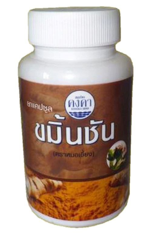 Куркума лонга (Камін Чан) - лікування гастриту, панкреатиту, виразки та ін захворювань ШКТ