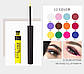 Набір кольорової підводки для очей, матова, водостійка 12 кольорів., фото 3