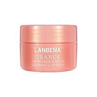 Бальзам для губ Lanbena Orange Lip Balm с экстрактом апельсина, витамин C, уход за губами для сна,