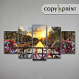 Картина на холсте: Амстердам, фото 3