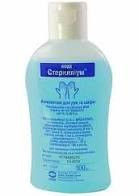 Стериліум ® класик пур (Sterillium ® classic pur), 100 мл.