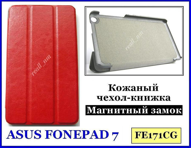 Красный кожаный чехол Asus Fonepad 7 Fe171CG