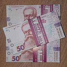 Сувенірні гроші пачка 50 гривень
