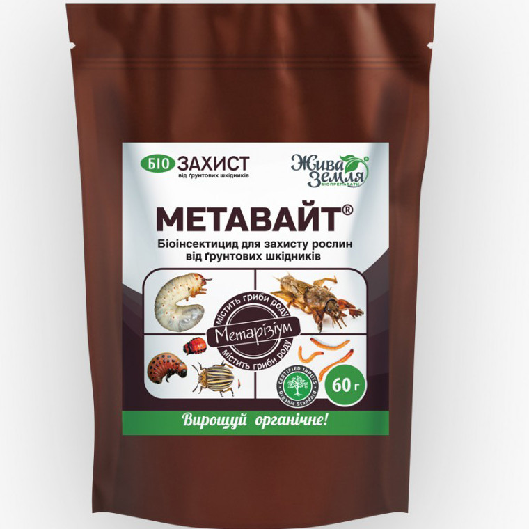 Метавайт Біоінсектицид 60 г Жива земля Україна