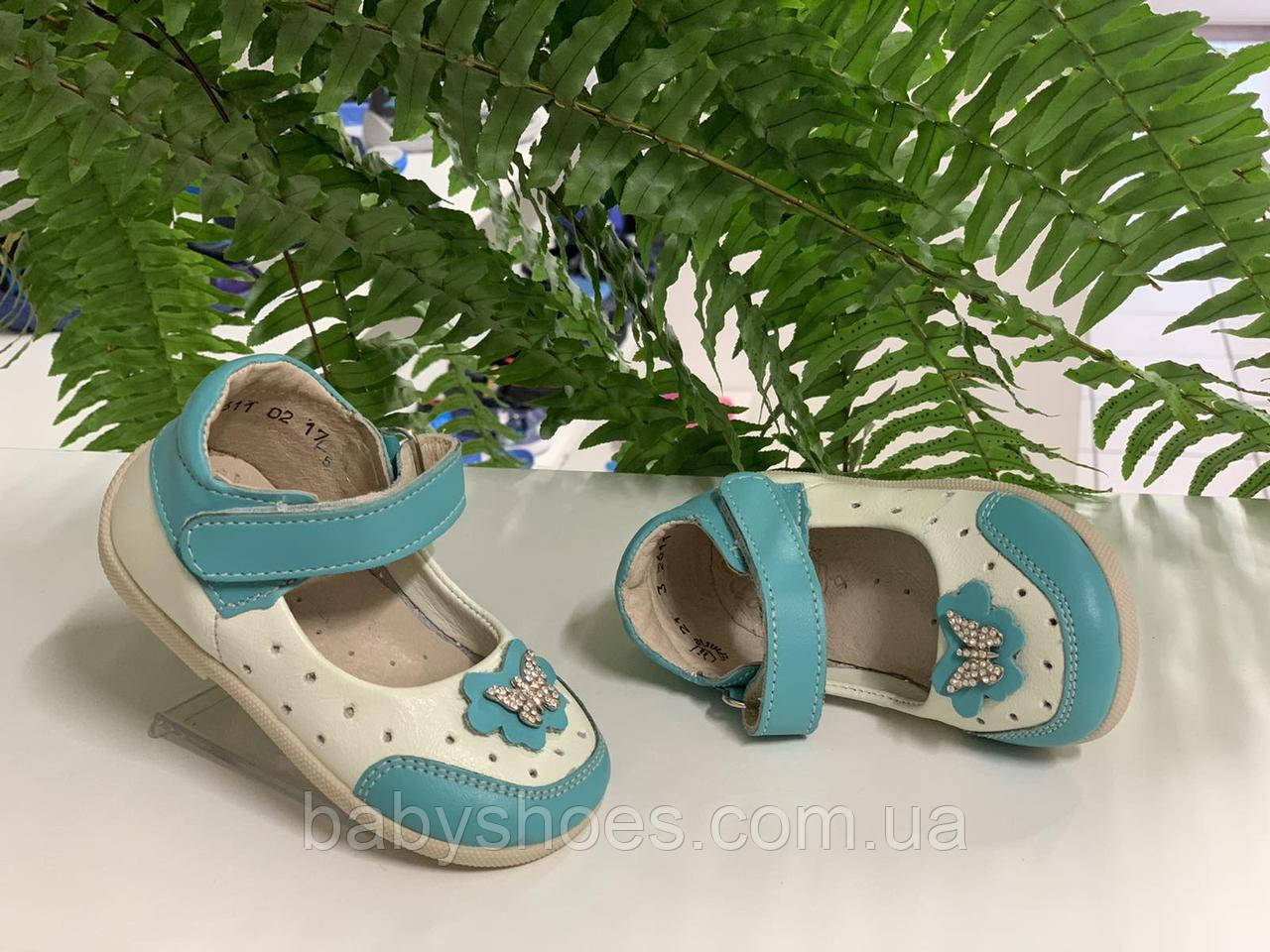 Туфлі шкіряні для дівчинки Берегиня арт.2611 перфорація, ортопед; р.21 (14 см), фото 1