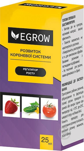 Біостимулятор росту рослин розвиток кореневої системи 25 мл Egrow Іспанія