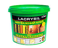 Клей прозрачный LACRYSIL ДЛЯ ПРОБКИ И БАМБУКА контактный, 4,5кг