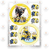 Друк їстівного фото — Вафельний папір — Міньйони No1, фото 6